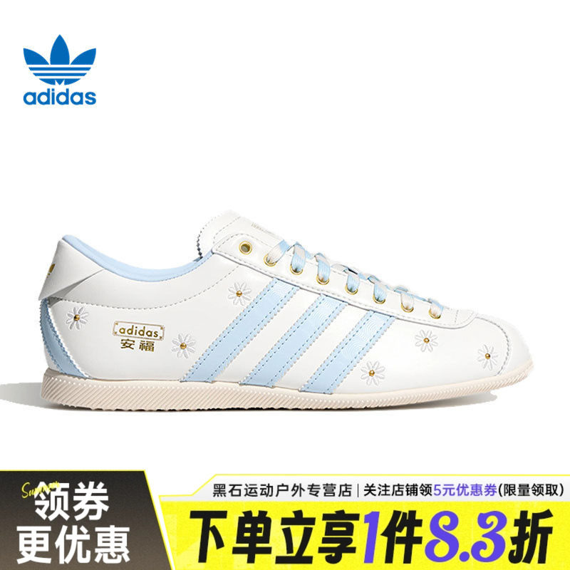 阿迪达斯运动鞋休闲鞋