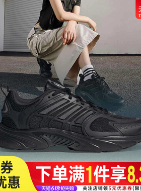adidas阿迪达斯夏季男女鞋CLIMACOOL清风运动鞋训练跑步鞋JQ4900