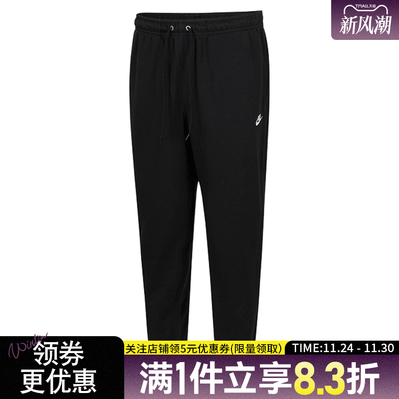 nike耐克运动休闲长裤