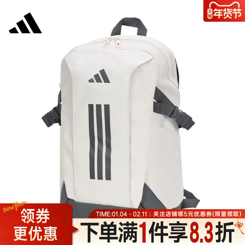 adidas阿迪达斯春季男女运动休闲双肩包背包KE3779,运动包/户外包/配件,双肩背包,淘宝优惠券,粉丝福利购,淘宝优惠卷