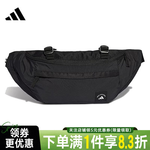阿迪达斯运动休闲腰包