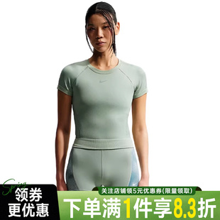 T恤IM9973 006 女子运动休闲圆领短袖 nike耐克夏季