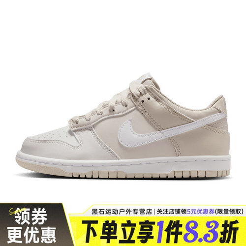 nike耐克运动休闲童鞋