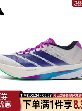 adidas阿迪达斯冬季女鞋ADIZERO BOSTON 13运动鞋跑步鞋JS4953