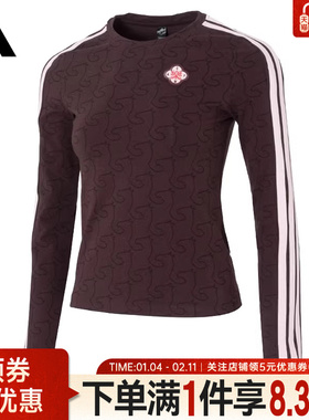 adidas阿迪达斯春季女子CNY运动休闲圆领打的上衣长袖T恤KW4678