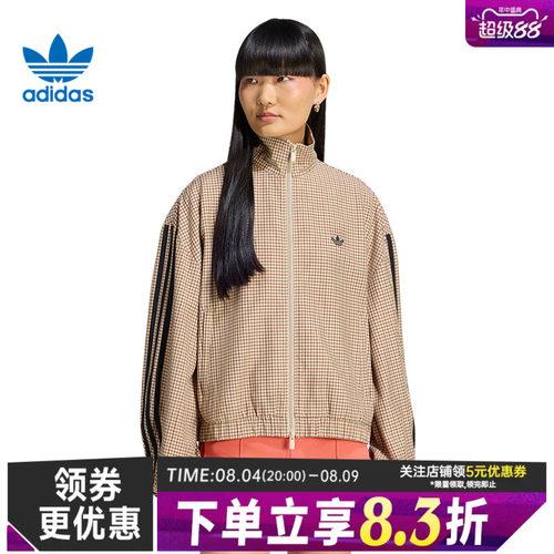 阿迪达斯运动休闲夹克外套
