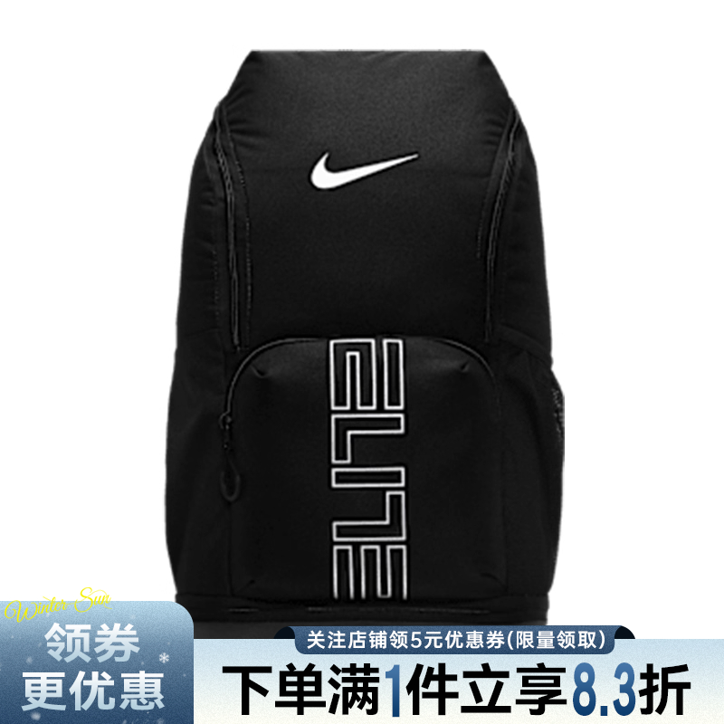 nike耐克运动休闲双肩包