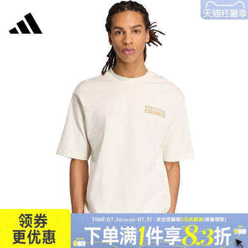 阿迪达斯运动训练休闲T恤