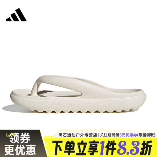 阿迪达斯运动鞋休闲拖鞋