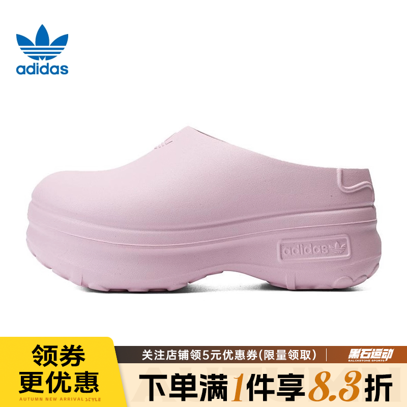 阿迪达斯运动鞋休闲拖鞋