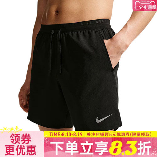 nike耐克运动休闲短裤