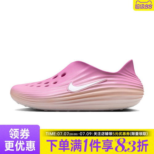 nike耐克运动鞋休闲凉鞋
