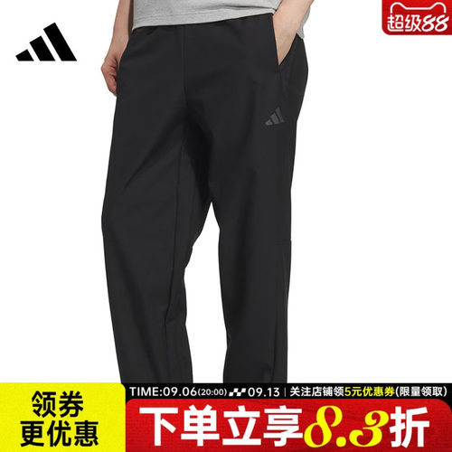 阿迪达斯运动休闲长裤