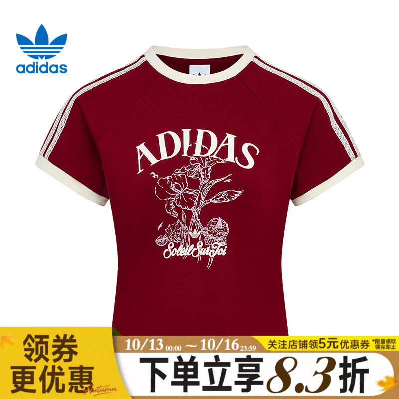 adidas阿迪达斯三叶草夏季女子运动休闲上衣潮圆领短袖T恤KX0734