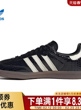 adidas阿迪达斯三叶草春季女鞋SAMBA OG W运动鞋耐磨休闲鞋IH9015