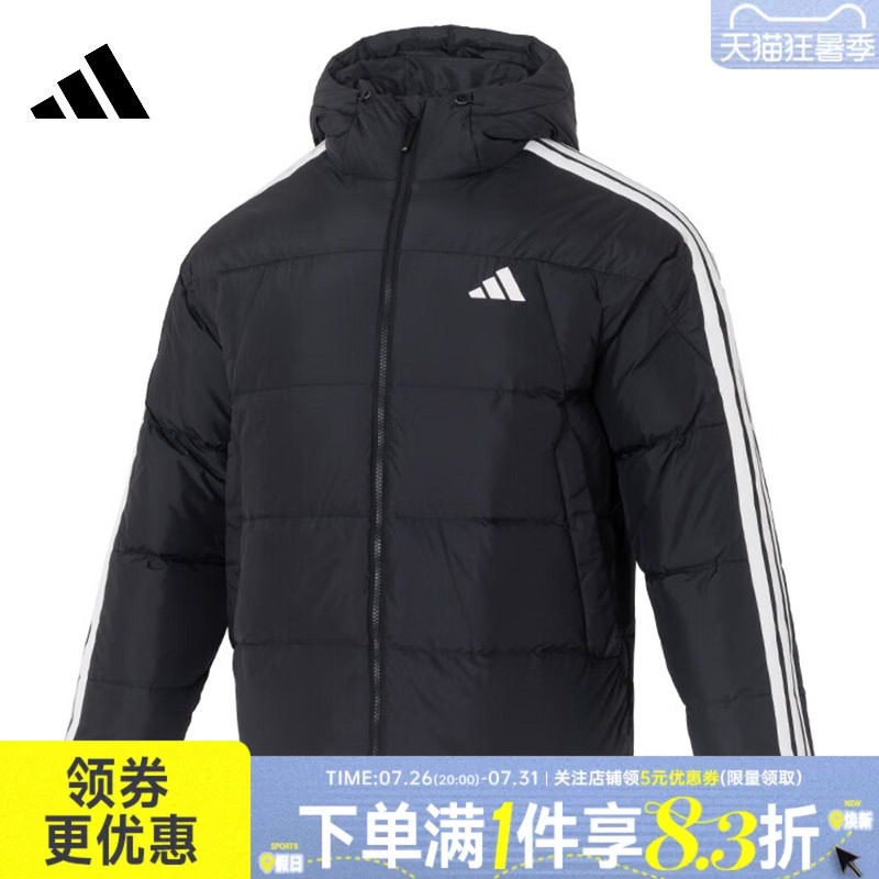 adidas阿迪达斯冬季男子户外运动休闲连帽羽绒服夹克外套KC2493