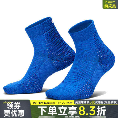 nike耐克运动休闲袜子