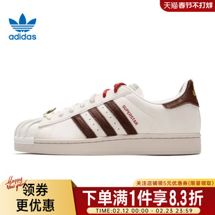 adidas阿迪达斯三叶草春季男女鞋贝壳头运动鞋休闲鞋板鞋KJ6293