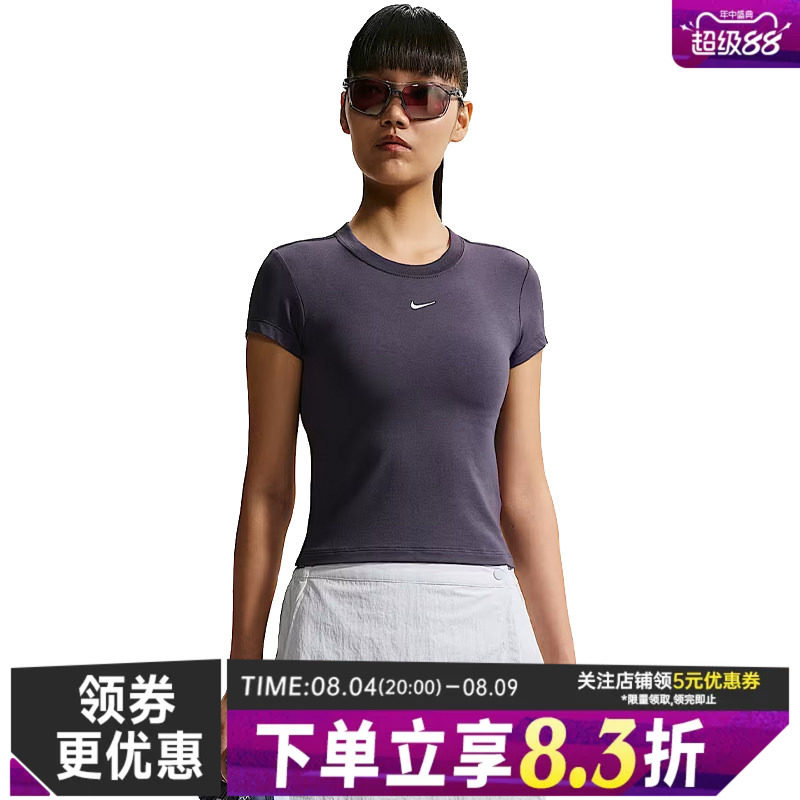 nike耐克运动训练休闲T恤