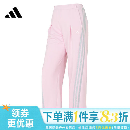 阿迪达斯运动休闲长裤
