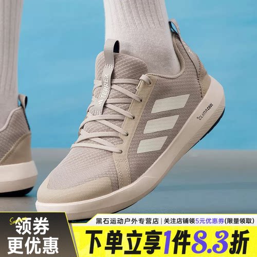 阿迪达斯运动训练跑步鞋