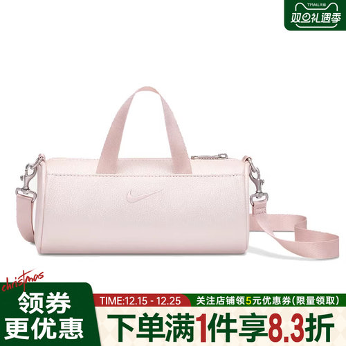 nike耐克运动休闲单肩包