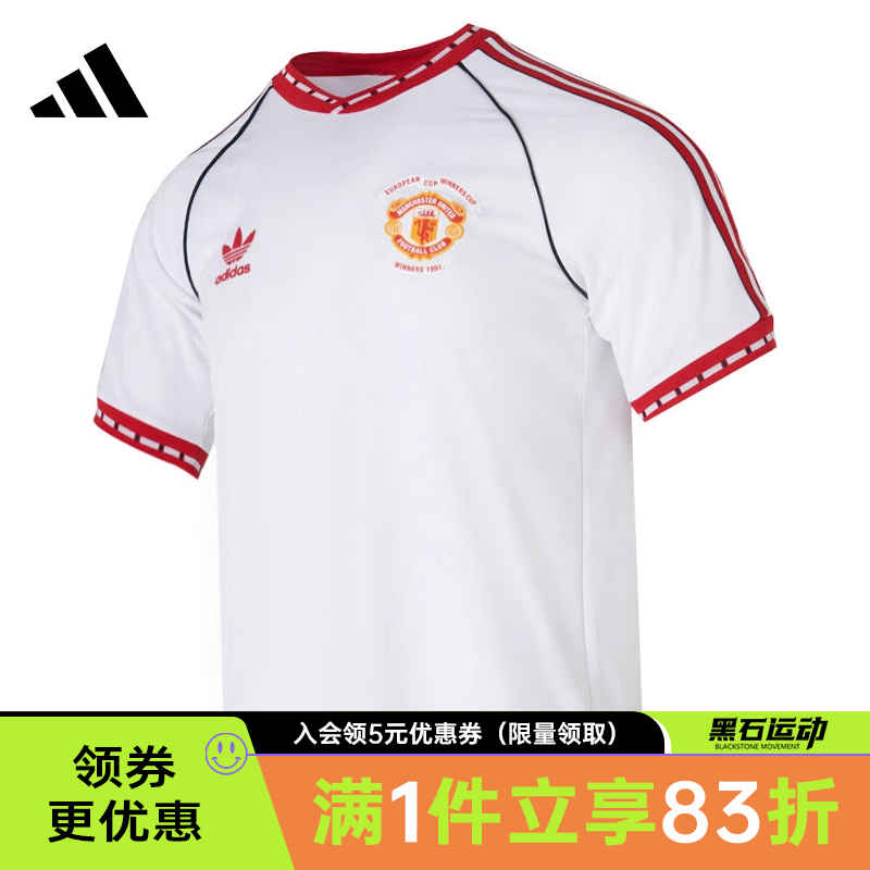adidas阿迪达斯夏季男子曼联足球运动休闲圆领短袖T恤JF0376