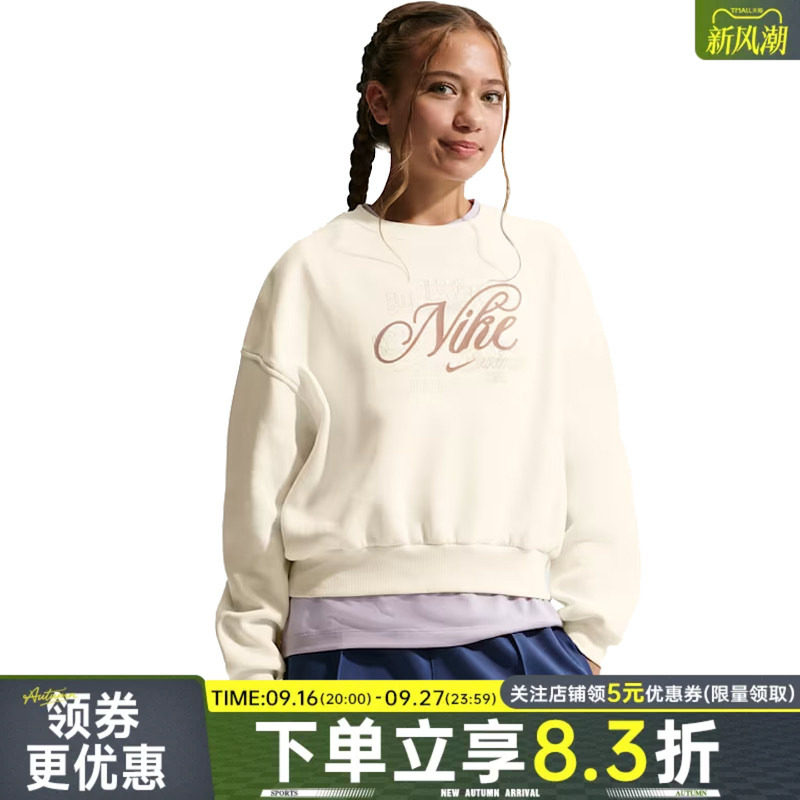 nike耐克运动休闲卫衣