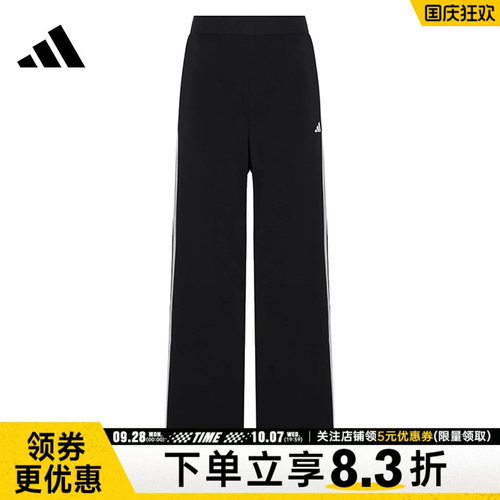 阿迪达斯运动休闲长裤