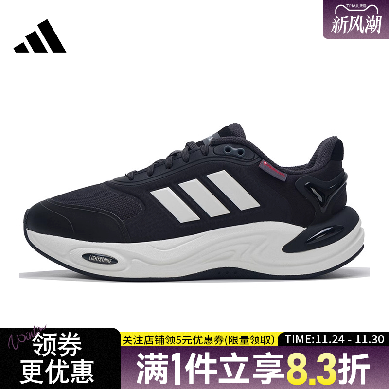 adidas阿迪达斯冬季男女鞋CLIMAWARM运动鞋训练跑步鞋JQ4089