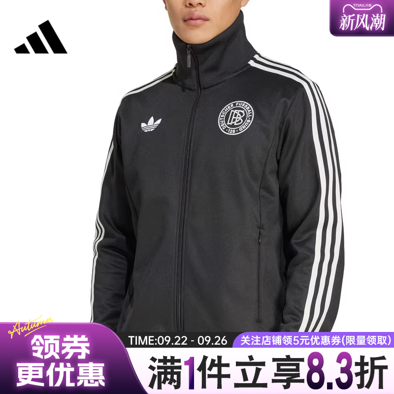 阿迪达斯运动休闲夹克外套