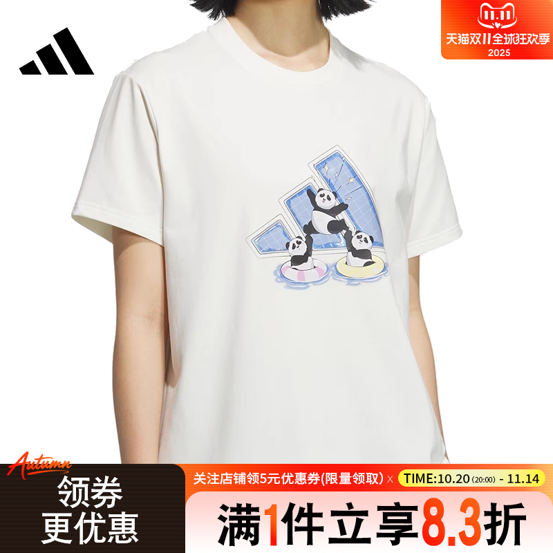 阿迪达斯运动训练休闲T恤