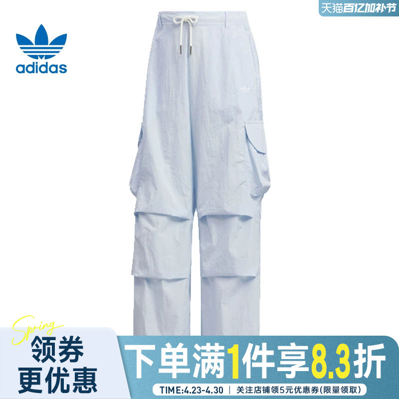 adidas阿迪达斯三叶草OG LEAGUE夏季女子运动休闲梭织长裤KT3059
