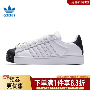 adidas阿迪达斯三叶草春季女鞋贝壳头运动鞋休闲鞋百搭板鞋IH6679