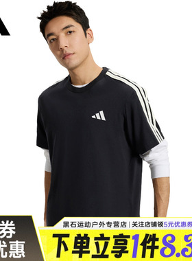 adidas阿迪达斯夏季男子运动休闲圆领短袖T恤KR2490