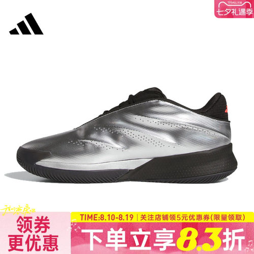阿迪达斯运动鞋休闲鞋