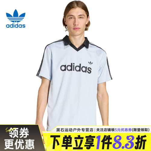 阿迪达斯运动训练休闲T恤