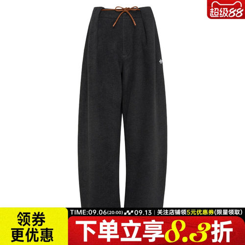 阿迪达斯运动休闲长裤