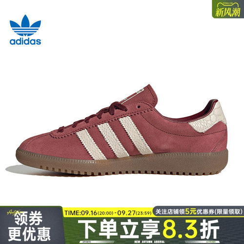 阿迪达斯运动鞋休闲鞋