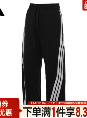 adidas阿迪达斯DANCE秋季女子运动裤宽松休闲裤子针织长裤JY7697