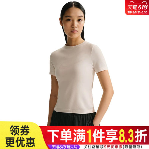 nike耐克运动训练休闲T恤