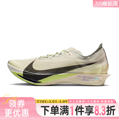 nike耐克运动训练跑步鞋