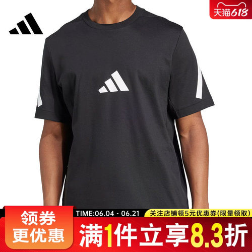 阿迪达斯运动训练休闲T恤