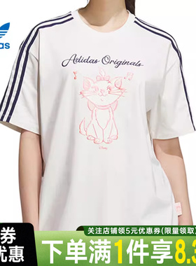 adidas阿迪达斯三叶草夏季女子运动休闲圆领短袖T恤KC3099