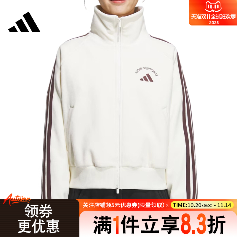 阿迪达斯女子运动休闲夹克外套