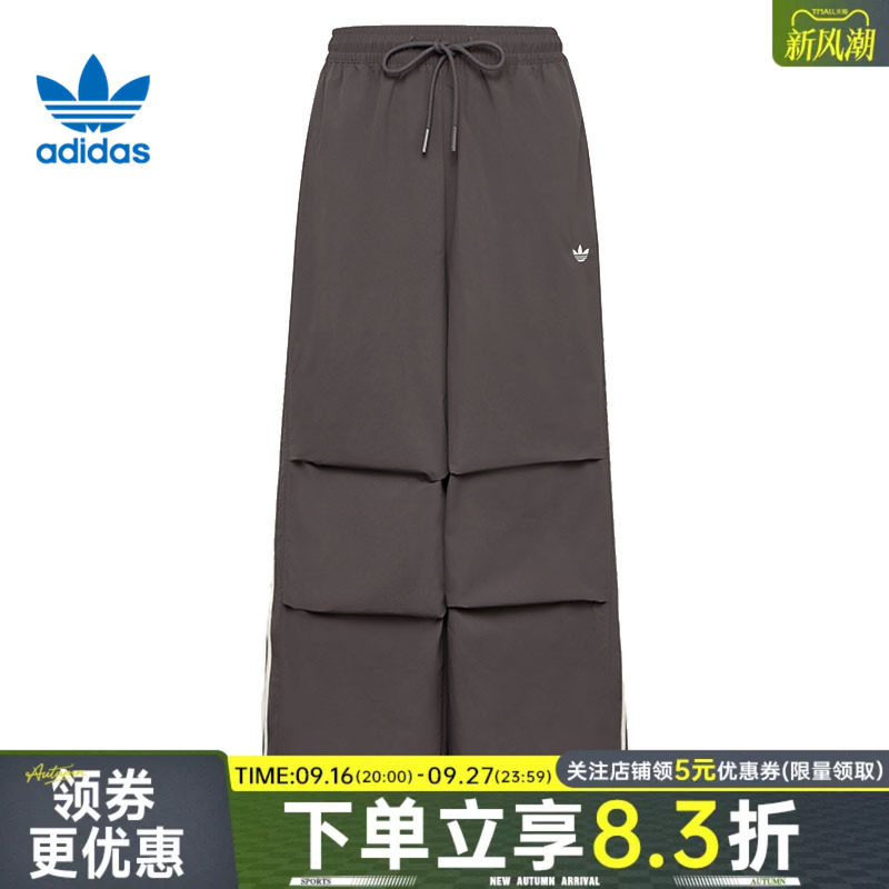 阿迪达斯运动休闲长裤