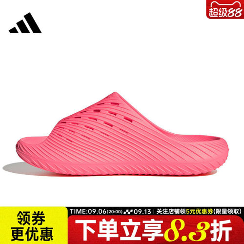 阿迪达斯运动鞋休闲拖鞋
