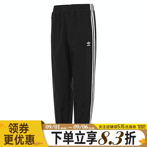 阿迪达斯运动休闲长裤