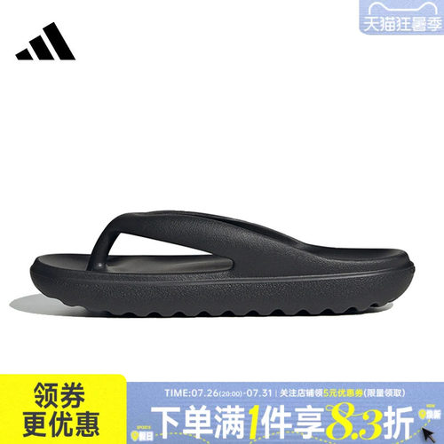 阿迪达斯运动鞋休闲拖鞋