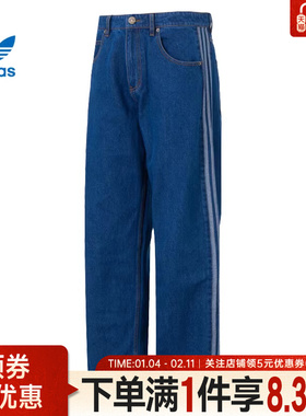 adidas阿迪达斯三叶草ADICOLOR春季男子运动休闲裤针织长裤KD1499